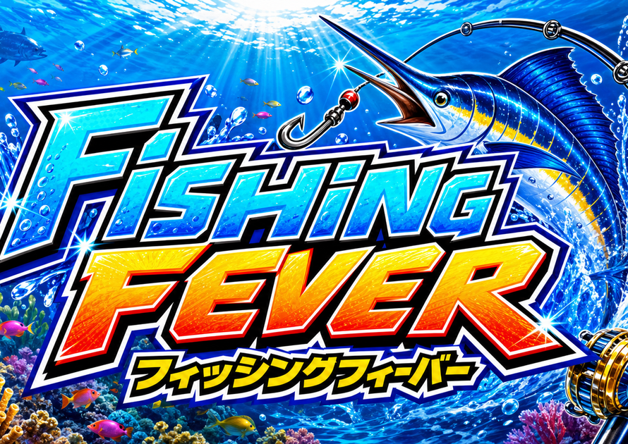 Fishing Fever